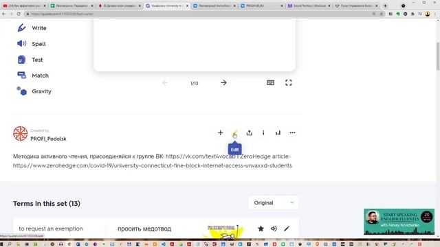 Квартирные перспективы