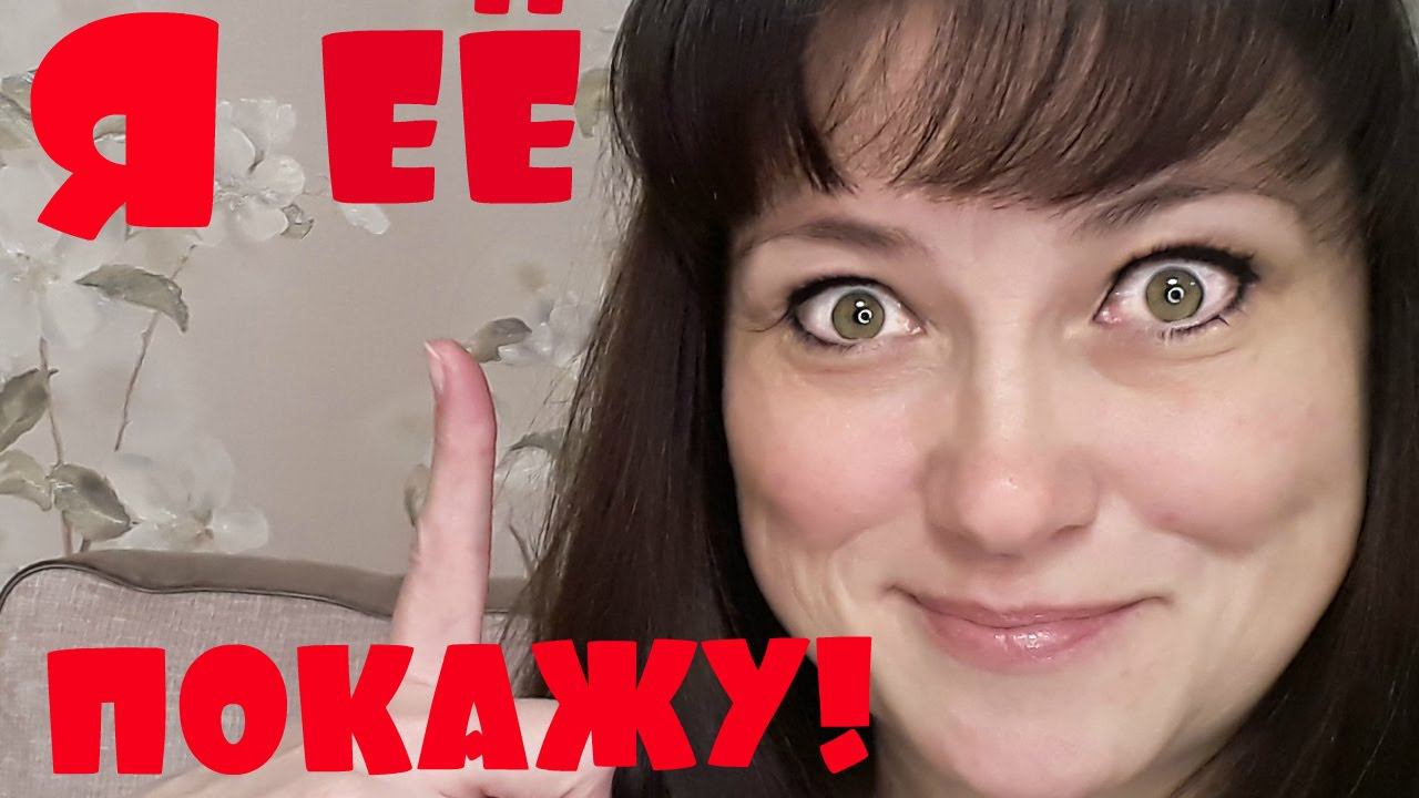 ПОДАРОК ОТ МУЖА/ ЮЛИНА ЗАПЕКАНКА/ ОТЧЕТ