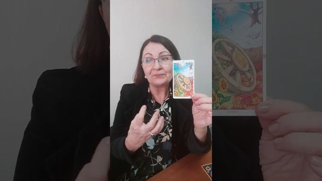 Карта дня на сегодня, 30 сентября смотреть онлайн