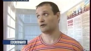 Условия содержания в СИЗО-2.mp4