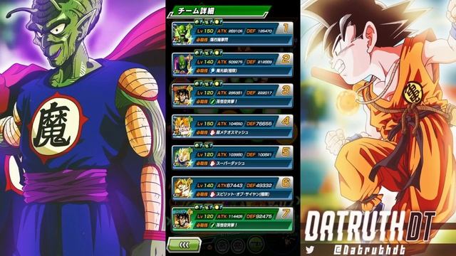 REALLY IMPRESSIVE!! LEVEL 10 LINKS 100% EZA INT DEMON KING PICCOLO! (DBZ: Dokkan Battle) смотреть онлайн