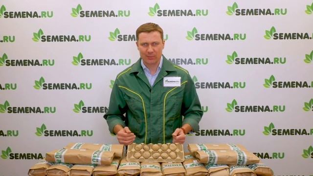 ЭЛИТНЫЙ СЕМЕННОЙ КАРТОФЕЛЬ ИЗ ИНТЕРНЕТ-МАГАЗИНА SEMENA.RU смотреть онлайн
