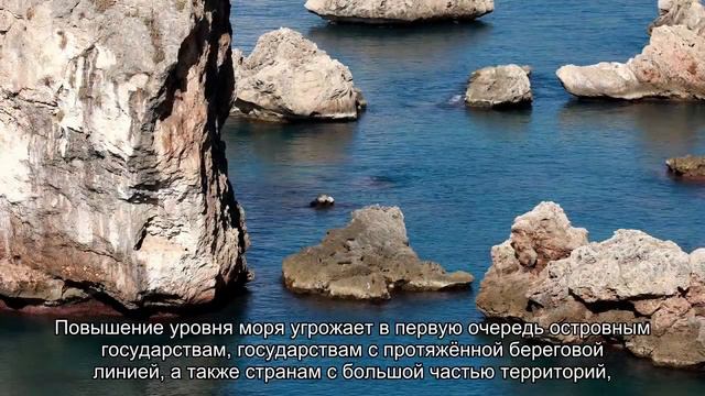 Почему суша до сих пор не исчезла, хотя уровень моря продолжает расти смотреть онлайн