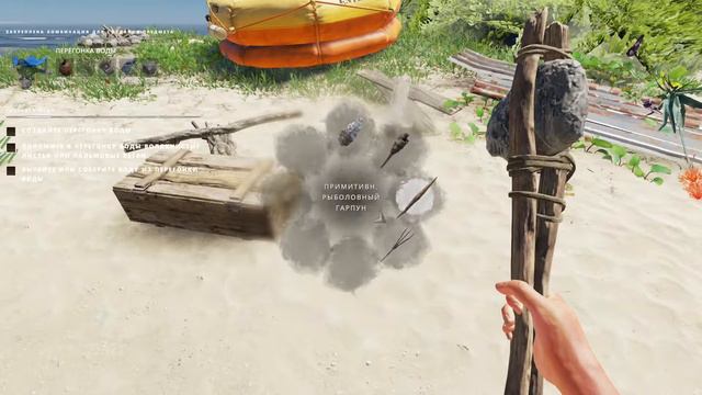 Отравление, диарея, обезвоживание и бешеный кабан 👉 Stranded Deep #1 смотреть онлайн