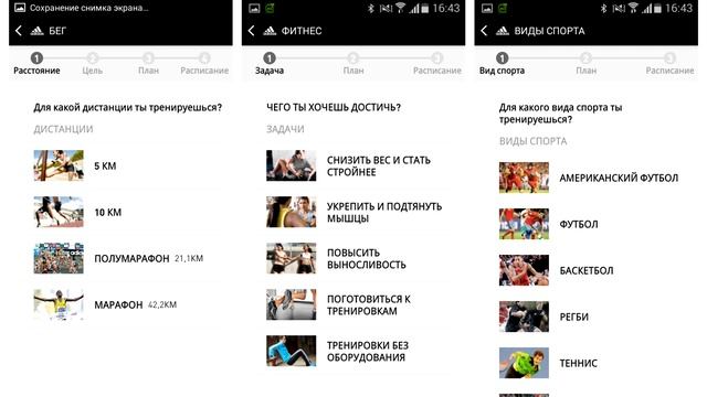 Adidas miCoach Fit Smart - обзор брендового браслета с пульсометром смотреть онлайн