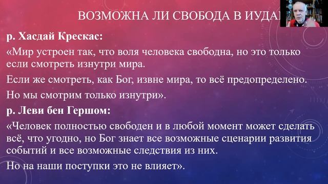 Предпасхальные размышления смотреть онлайн