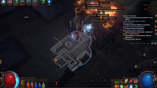 Path of Exile Ru Серия 18 смотреть онлайн