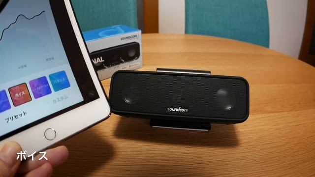 Anker Soundcore 3 開封！~アンカーの最新防水Bluetoothスピーカー~ смотреть онлайн