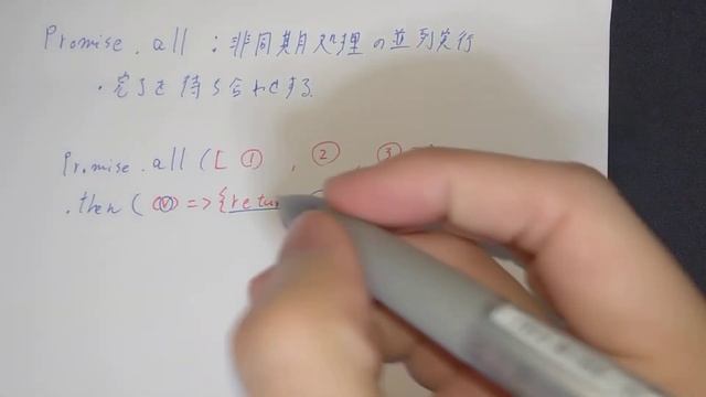 【手書きプログラミング】Promise.all【JavaScript】 смотреть онлайн