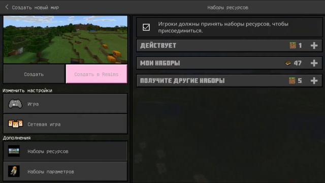 Топовый мод на анимации в Minecraft PE 1.16.x смотреть онлайн
