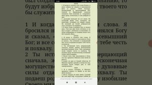 Латинская версия«2» Адам и Ева (апокриф)