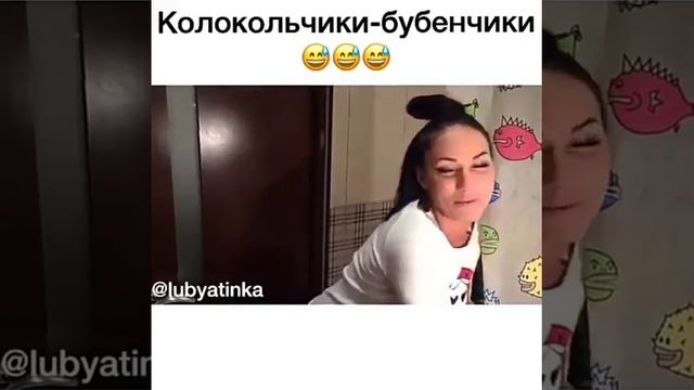 Колокольчики мои бубенчики смотреть онлайн
