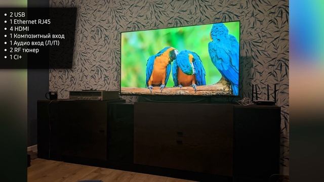 Телевизор Hisense 55U7HQ смотреть онлайн