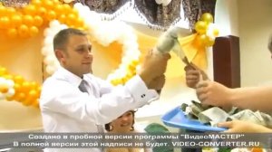 Подарок из денег на свадьбу