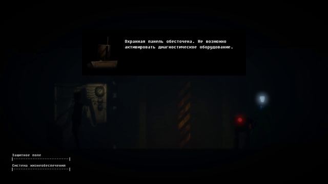 The Fall Прохождение #02 - Перепрофилирование смотреть онлайн