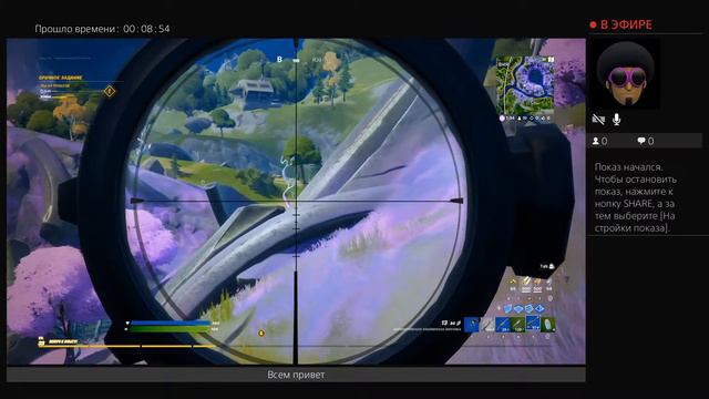 Играю турик фортнайт смотреть онлайн