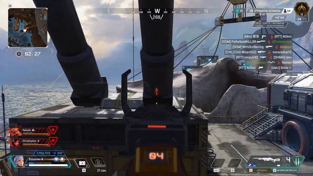 Apex Legends 2021 10 30 смотреть онлайн