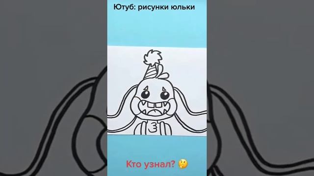 Как нарисовать Кролика Бонзо из Поппи Плейтайм 2 смотреть онлайн