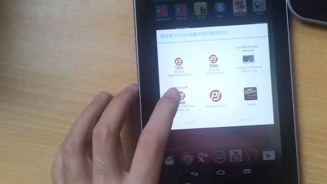 Android OTG FT232R with APK solution (RS232, RS485) смотреть онлайн