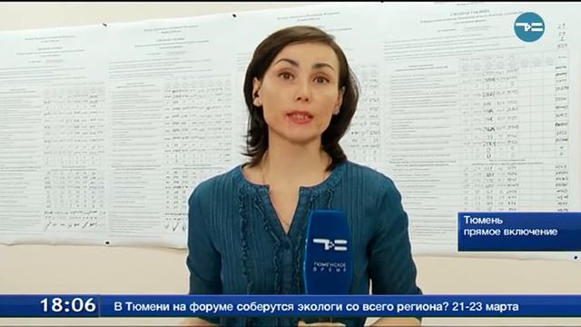 Окончательные итоги смотреть онлайн