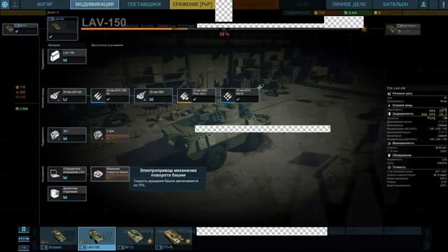 Конкурент WOT Armored Warfare Сливы из ЗБТ Первые скрины танков! смотреть онлайн