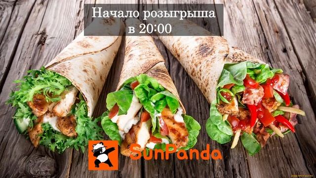 Розыгрыш призов. SunPanda доставка еды в городе Ахтубинск смотреть онлайн