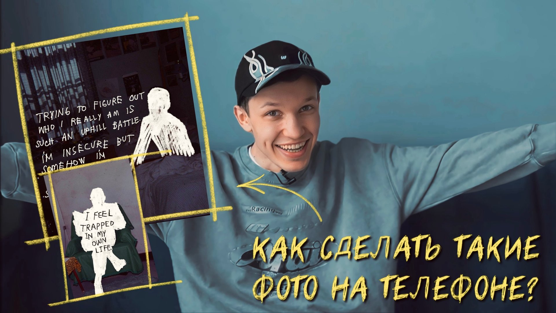 туториал по фотообработке с телефона | тренды визуала 2024 смотреть онлайн