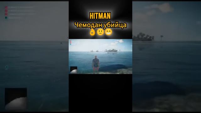 hitman #inshot смотреть онлайн