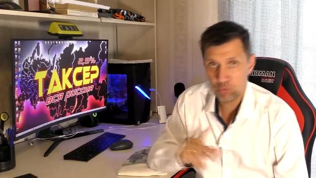 Яндекс запусти тариф ПОПУТЧИК в России смотреть онлайн