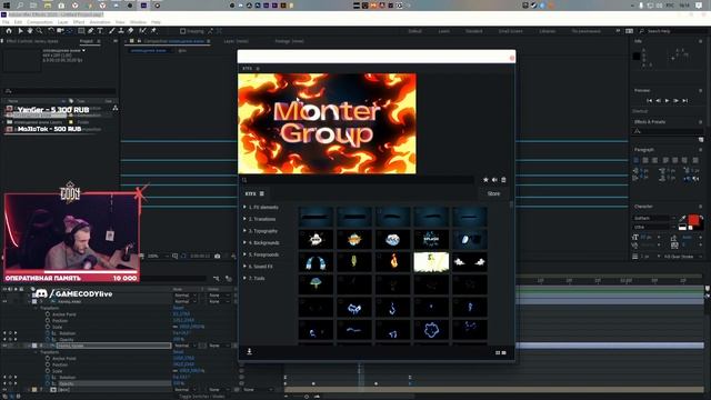 Делаем оповещение о подписке на стриме ◈ STREAM ALERTS ◈ анимации After Effects смотреть онлайн