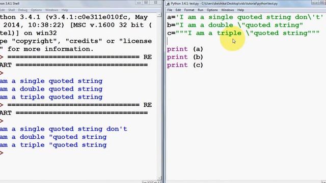 6. Strings смотреть онлайн