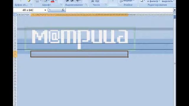 для проекта матрица.wmv смотреть онлайн
