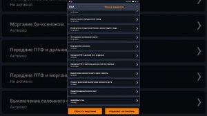 Кодирование Mini Cooper R56. Лёгкий способ