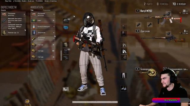 Вечерний забег!! \_PUBG_/ смотреть онлайн