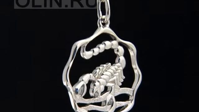 Знак Скорпиона смотреть онлайн