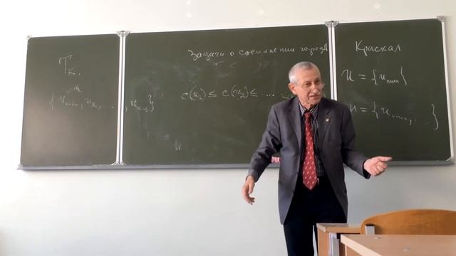 28.04.2015. Дискретная математика. Лектор Я.М. Ерусалимский. смотреть онлайн