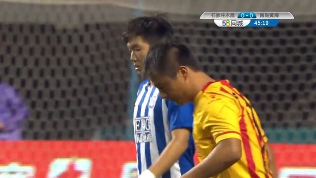 Round 21 - Shijiazhuang YongChang FC vs Qingdao Huanghai F.C. смотреть онлайн