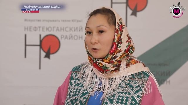 Большая Югра 8 смотреть онлайн