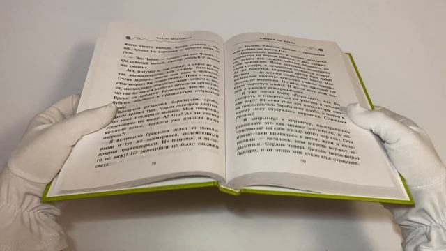 Сыщик на арене. Приключения кота-детектива смотреть онлайн