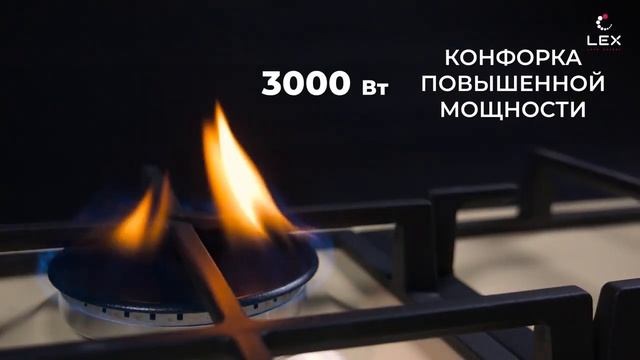 Видеообзор газовой варочной поверхности LEX GVE 750 C IV смотреть онлайн