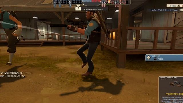 Team Fortress 2 №2 смотреть онлайн