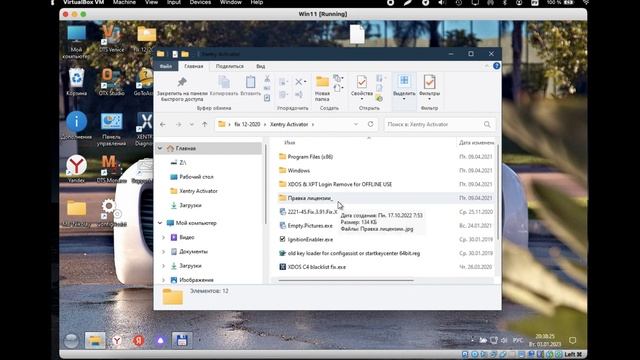 Ошибка User help desk в Xentry смотреть онлайн