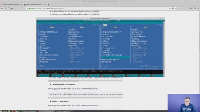 13 8 Несколько версий Python Linux смотреть онлайн