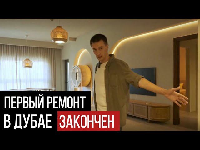 Ремонт квартиры за 40 дней и 1.972.000 рублей. Часть 6. смотреть онлайн