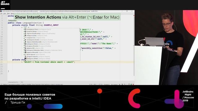 More IntelliJ IDEA Tips and Tricks by Trisha Gee смотреть онлайн