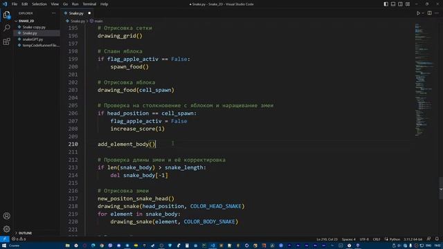 ДЕЛАЮ 2D ИГРУ НА PYTHON | PyGame смотреть онлайн