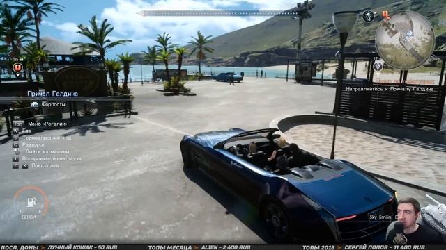 FINAL FANTASY XV 15: Windows Edition ➤ ПЕРВЫЙ ВЗГЛЯД НА ПК С РУССКОЙ ОЗВУЧКОЙ смотреть онлайн