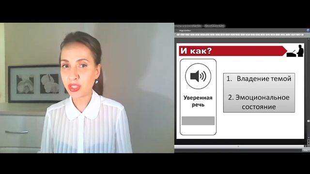 Как написать речь на защиту диплома ч.2 смотреть онлайн
