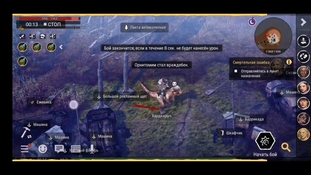 Червоточины и кратеры в Durango Wild Lands и почему ваш забор бесполезен? смотреть онлайн