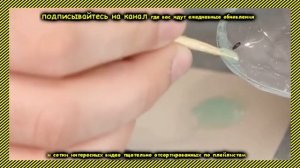 как сделать увеличительное стекло за 2 минуты бесплатно, быстро и легко